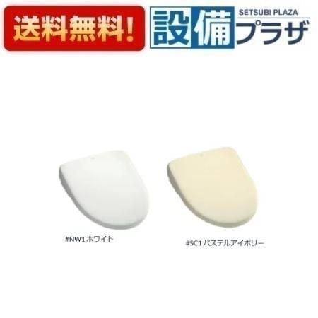 [TCF5013]TOTO ホテル向けウォシュレットHX1 エロンゲートサイズ  レギュラーサイズ 兼用〈TCF5012Rの後継品〉 |  | 01