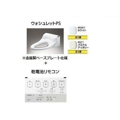 TOTO [TCF5514P]TOTOウォシュレットPS 擬音装置「音姫」付き 便