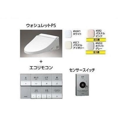 ポイント5倍 [TCF5534AE]TOTO　ウォシュレットPS　擬音装置「音姫」付き 便ふたあり　エコリモコン　センサースイッチ　PS2Aオート便器洗浄タイプ