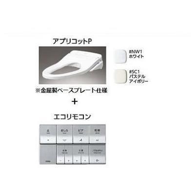 TOTO [TCF5840PS]TOTO ウォシュレットアプリコットP 便ふたなし+