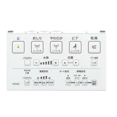 [TCF6544AM]TOTO ウォシュレットSS2A 温水洗浄便座 瞬間式 リモコン便器洗浄 オート便器洗浄付タイプ 壁リモコン付属 密結形便器用〈TCF6543AMの後継品〉 |  | 01