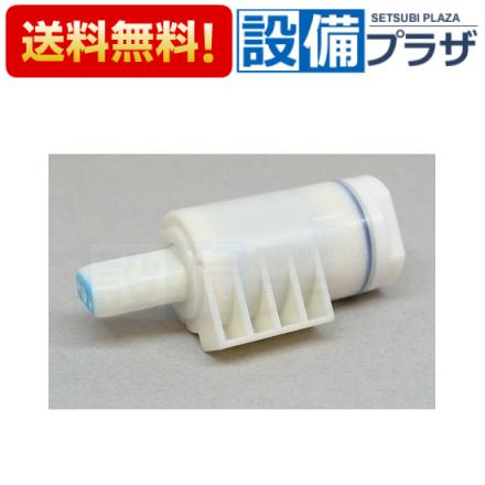 TOTO あすつく 在庫あり[TCH620N]TOTO トイレ部品・補修品