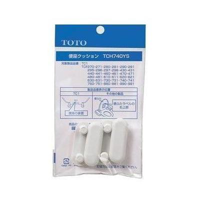 [TCH740YS]TOTO　便座クッション組品 | TOTO