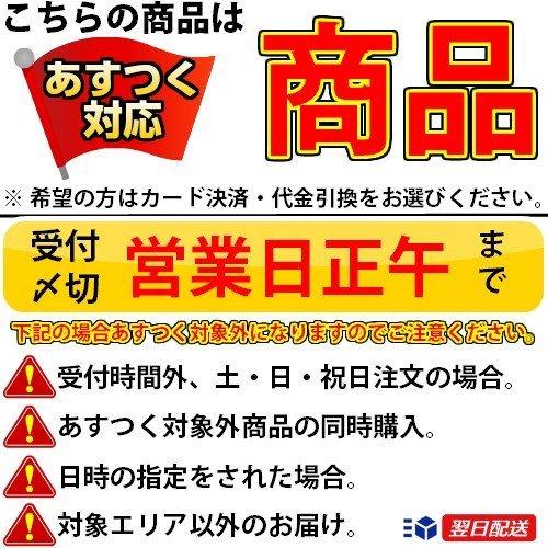あすつく 即納! [TCH785N]TOTO バルブユニット :tch785n:設備プラザ ...