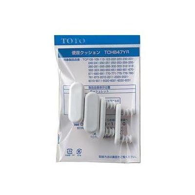 [TCH847YR]TOTO トイレ部品・補修品　便座パーツ　便座クッション | TOTO