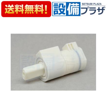 【新品.未使用】TOTO INAX 部品詰め合わせ 楽天市場】[CS140P_SC1+S670BU_SC1+TS751ZSN38+TS670F1U+TS171DJ