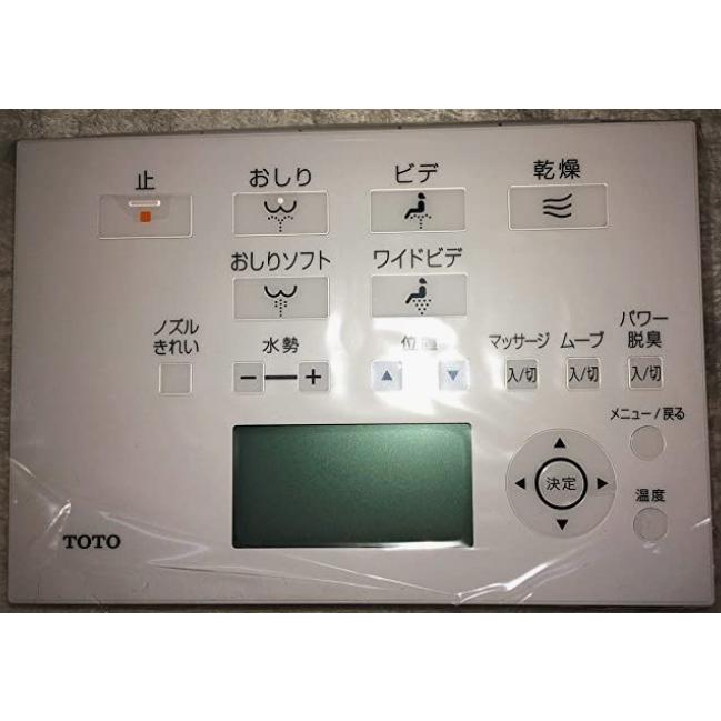 TOTO あすつく 即納 [TCM1575N]TOTO リモコン組品 ウォシュレット用