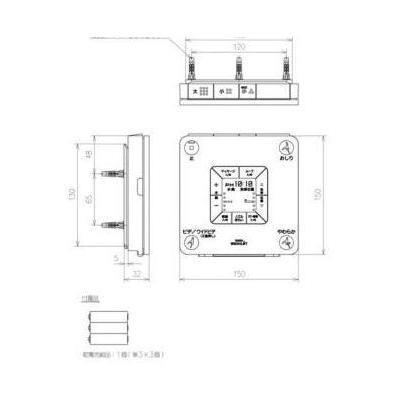 TOTO [TCM8814]TOTO リモコン組品 TCM763-2の代替品 : 設備