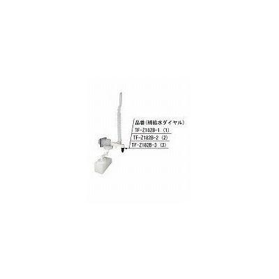 INAX（イナックス） [TF-Z182B-2]INAX/LIXIL 部材 ボールタップ : 設備