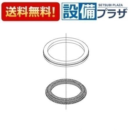 TH321]TOTO 水栓部材 シートパッキン部 : 設備プラザ - 通販 - Yahoo 