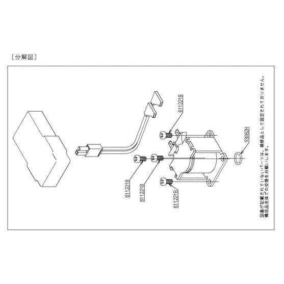 [TH470EA1]TOTO 水栓部材　駆動部　TEA99X型他用　 |  | 01