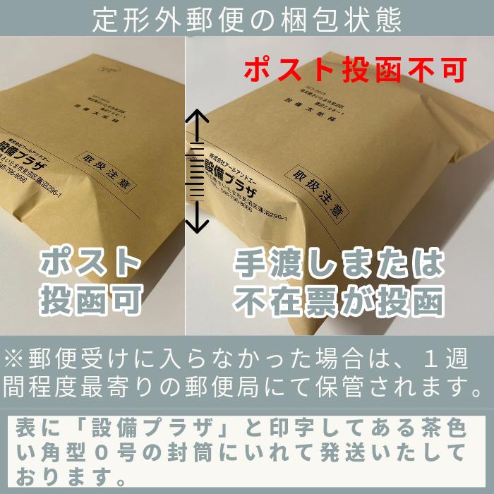 在庫あり[TH577-1]TOTO 水栓金具取り換えパーツ　TMJ40型用開閉バルブ部　ハンドル付 TH5771　 | TOTO | 03