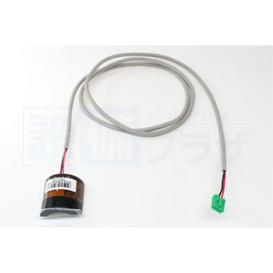 あすつく 在庫あり[TH58115R]TOTO 水栓部材 光電センサー : 設備プラザ