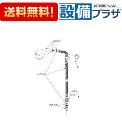 [TH5C0275#N70]TOTO ホースユニット〈5C000275#N70の後継品〉_1