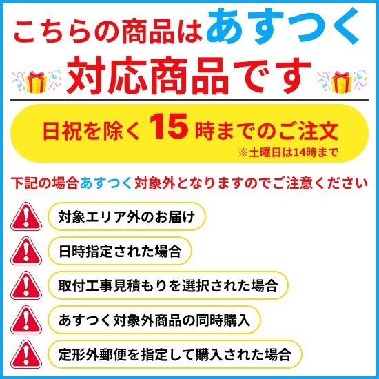 TOTO あすつく 在庫あり[TH5C0288]TOTO ハンドシャワー部〈5C000288の