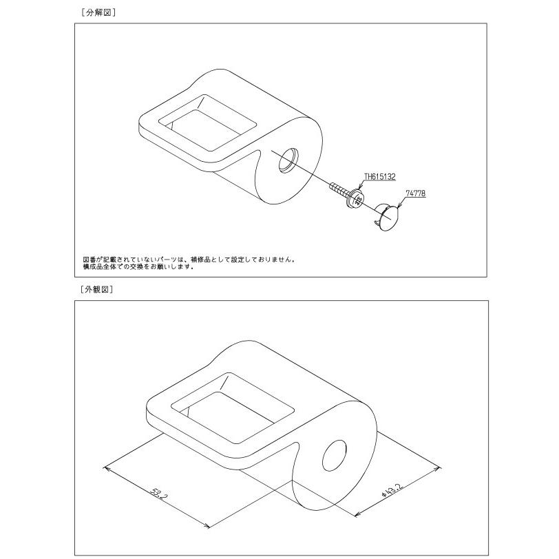 かいり　手動開閉仕様 0928400737-Fuel-Injection-
