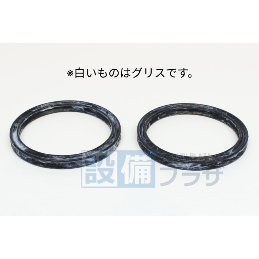 あすつく 在庫あり [TH93A74Z2]TOTO 水栓部材 Xパッキン 2個入り