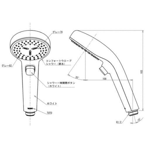 THC90]TOTO 水栓部材 シャワーヘッド コンフォートウエーブ1