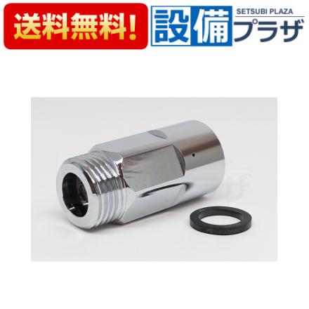 TOTO [THJ45]TOTO 水栓金具取替えパーツ 調節弁 クリックシャワー用