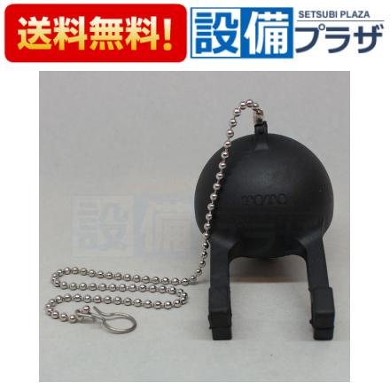 在庫あり[THY416R]TOTO トイレまわり取り替えパーツ　ロータンク用　フロートバルブ　密結タンク・隅付タンク用 | TOTO | 01