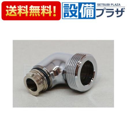 [THY730]TOTO シャワーエルボ | TOTO | 01