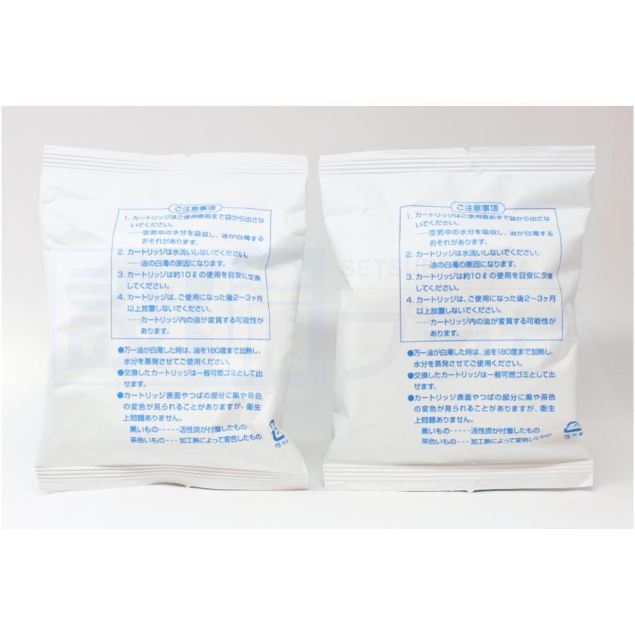 あすつくポイント5倍 正規品・在庫あり[TK8801]パナソニック　天ぷら油クリーナー用　エコカートリッジ〈TK-CT10C5の後継品〉 | Panasonic | 01