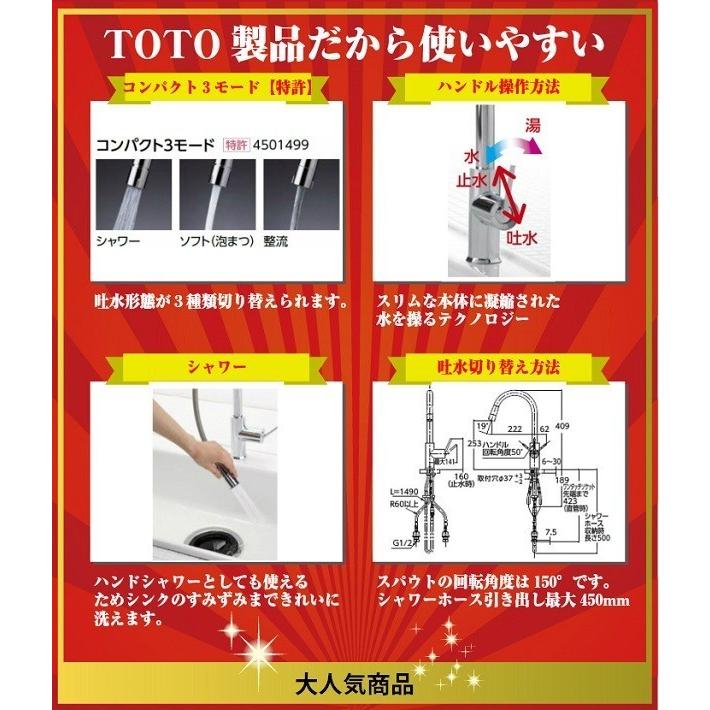 コミコミプラン】※[TKN34PBTA]TOTO キッチン水栓 ニューウェーブ 台付