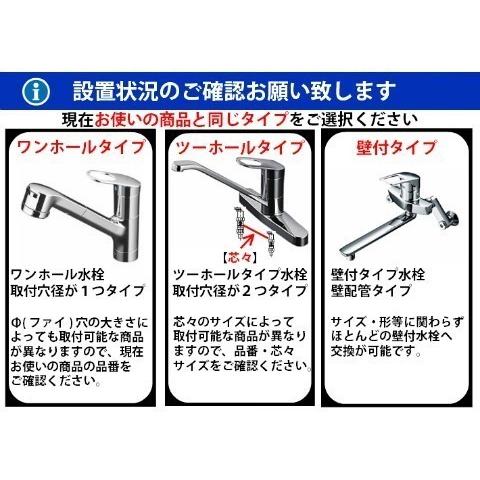 コミコミプラン】※[TKN34PBTA]TOTO キッチン水栓 ニューウェーブ 台付