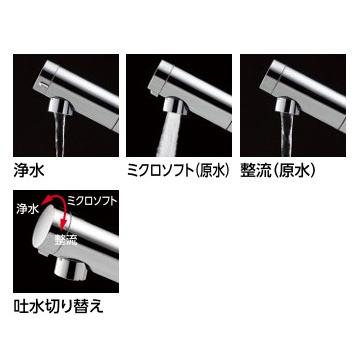 TOTO [TKS05320J]TOTO キッチン用水栓金具 GGシリーズ 台付シングル