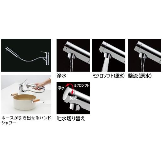 TOTO [TKS05321J]TOTO キッチン用水栓金具 GGシリーズ 台付シングル