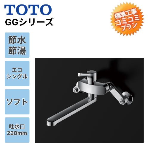 バス・洗面所用品 TOTO TKS05311J TOTO TKS05311J 壁付シングル混合水栓 − 在庫あり・送料無料