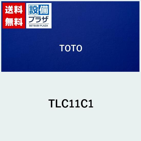 [TLC11C1]TOTO 立水栓（共用） | 