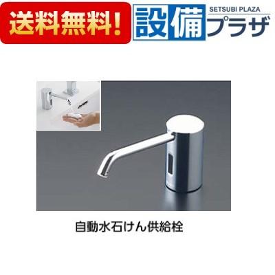 22年春の Tlk02s02j Tlk001j 2 Tlkj Toto 自動水石けん供給栓 オートソープディスペンサー 3l 2連 ディスペンサー スプレーボトル 取付工事 東京 神奈川 埼玉 千葉 大阪 一部地域を除く 不要 商品のみ購入 Www Oroagri Eu
