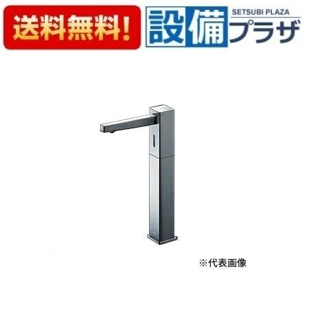 生まれのブランドで 全品送料無料 取付工事見積無料 角スパウト Tlkj Tlkja 3連 タンク容量3l 自動水石けん供給栓 オートソープディスペンサー メーカー欠品中 Tlk08s11j Toto 浴室 浴槽 洗面所 Tomartrust Org