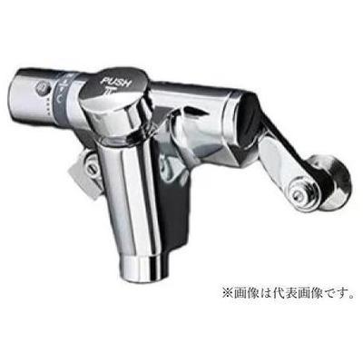[TMF49ASSA]TOTO パブリック水栓　オートストップバス水栓　自閉式　〈TMF49ASSの後継品〉 | 