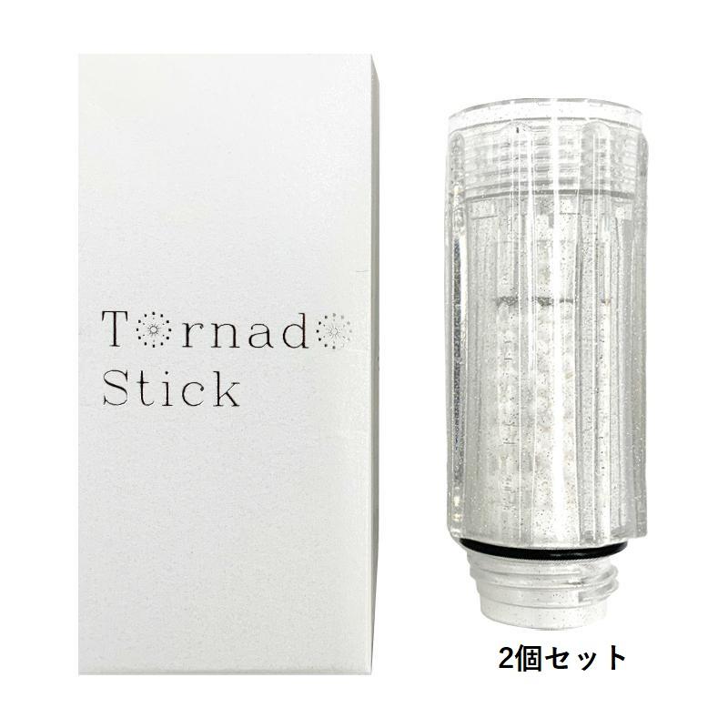 ミラブルプラス　カートリッジ　トルネードスティック　2個セット 正規品・在庫あり [トルネードスティック×2個セット]サイエンス