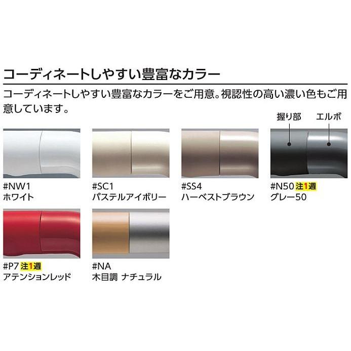 TOTO [TS134GFY12S]TOTO インテリアバー 浴室用手すり セーフティ