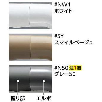 TOTO [TS134GLU66S]TOTO インテリアバー UB後付けタイプ Lタイプ 600