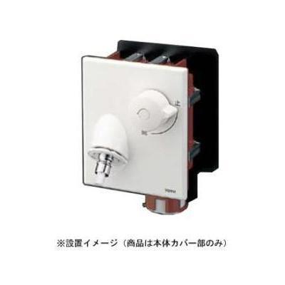 たっくん TWA10AP1R]TOTO 洗濯機用水栓「ピタットくん」 緊急止水弁付単水栓