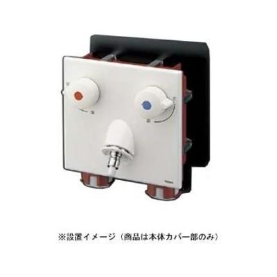 TWA20A1R]TOTO 洗濯機用水栓「ピタットくん」 緊急止水弁付2