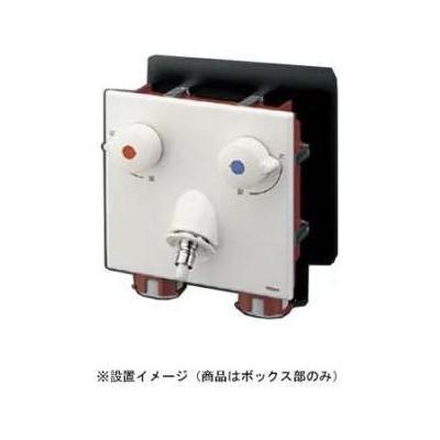 TWA20B2S]TOTO 洗濯機用水栓「ピタットくん」 緊急止水弁付2ハンドル 