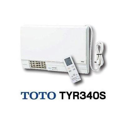 [TYR340S]TOTO　洗面所暖房機　集合・戸建住宅向け　薄型壁掛けタイプ　ワイヤレスリモコン　電源プラグ式 :tyr340s-p5:設備プラザ  - 通販 - Yahoo!ショッピング