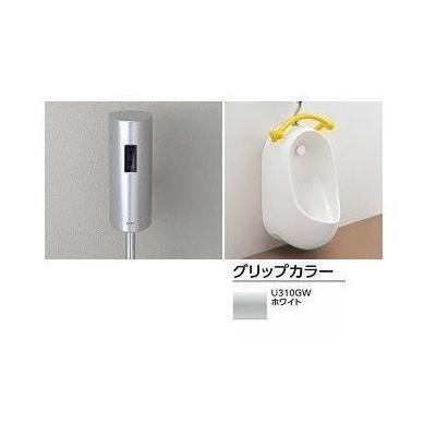 TOTO [U310GY+TEA62ADYR+T64CP+T9R]TOTO 幼児用小便器 グリップ黄付き 