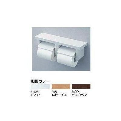 TOTO [UGA485AS]TOTO 棚付二連紙巻器 芯ありペーパー用〈UGA485Aの後継