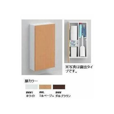 UGLD01S]TOTO フロア収納キャビネット ワイドタイプ 露出タイプ 