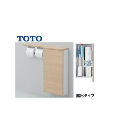 [UYC06R]TOTO フロア収納キャビネット ワイドタイプ 740mm定寸 露出タイプ 右タイプ〈UYC02 RSの後継品〉 | 