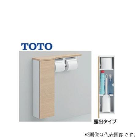 [UYC07L]TOTO フロア収納キャビネット スリムタイプ(550mm定寸) 露出タイプ Lタイプ | 