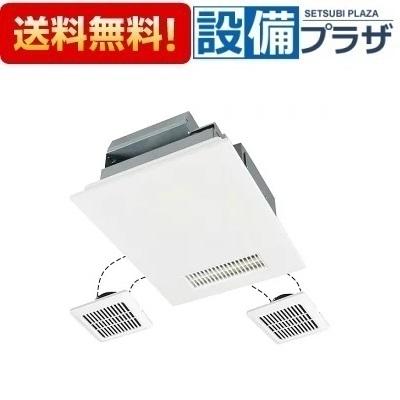 クリアランス V 243bzl2 三菱 バス乾燥 暖房 換気システム バスカラット24 24時間換気機能 200v電源ハイパワータイプ 3部屋用 Dcブラシレスモーター V 243bzl2 設備プラザ 通販 Yahoo ショッピング 再入荷1番人気 Yalaphone Com