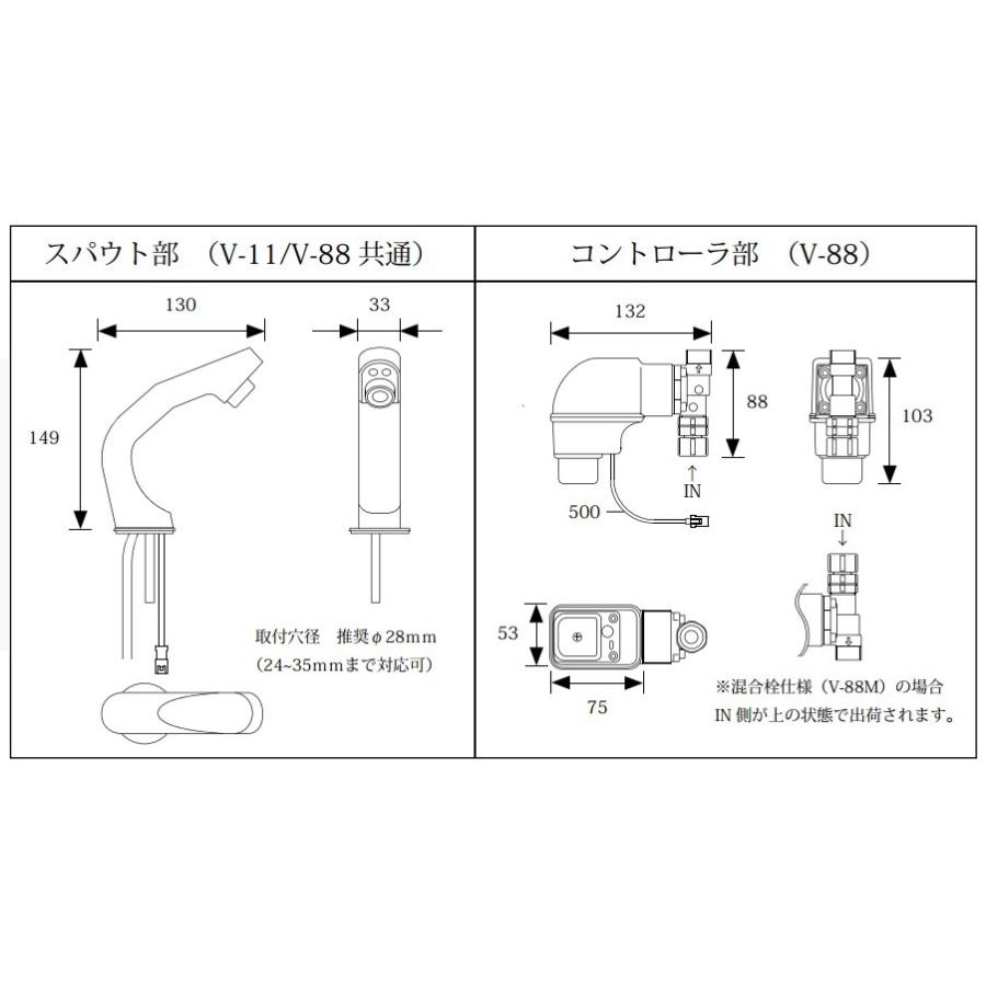 [V-88]デルマン 自動水栓　単水栓　泡沫タイプ　節水　乾電池式　電池寿命約10年　_2