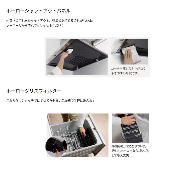 [VRAS-E752ADRN]≪器種コード：57597≫パロマ レンジフード本体 ステンレス VRASタイプ シロッコファン排気タイプ 右排気 幅75cm 幕板別売 |  | 02